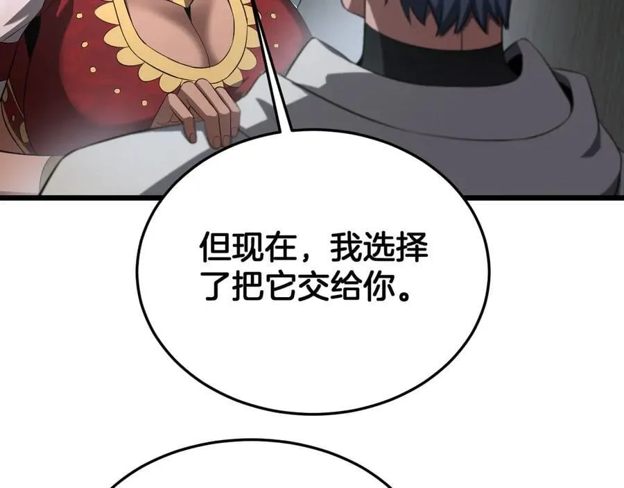 第73话 厕所PLAY83
