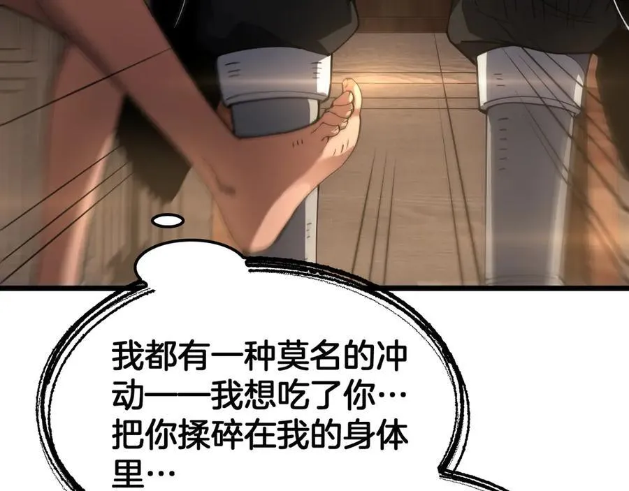 第72话 初见应龙113