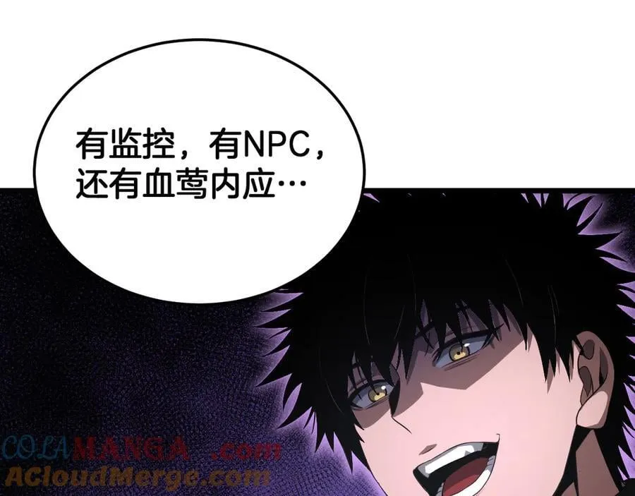第75话 异鬼战场176
