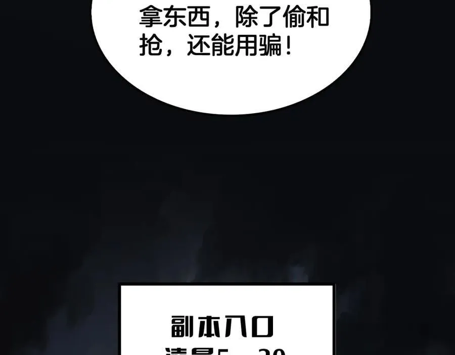 第74话 女皇林柔157