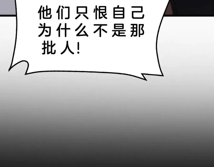 第74话 女皇林柔77