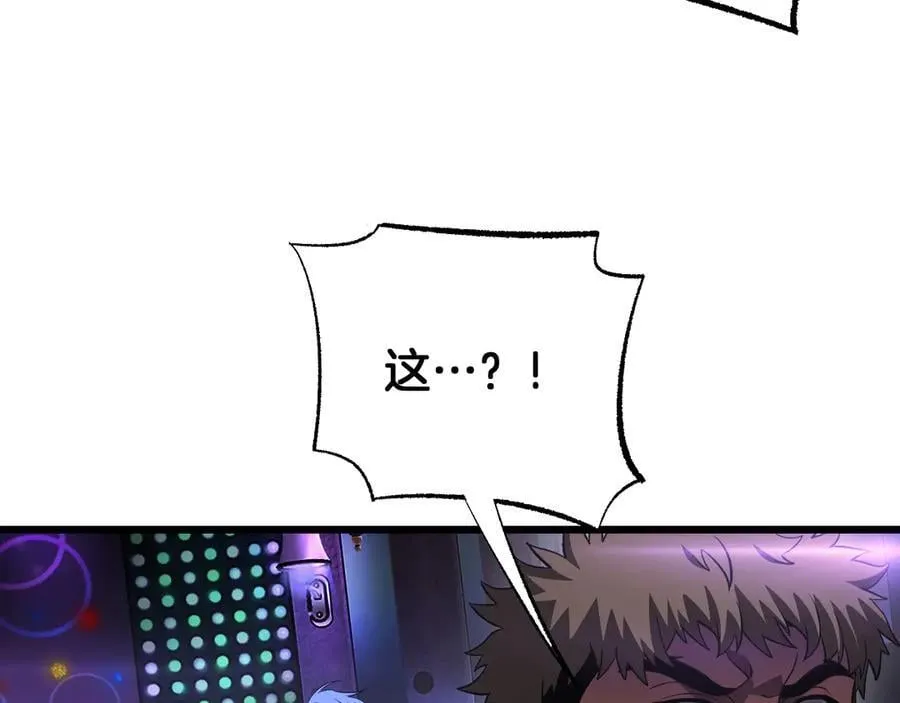 第76话 鱼饵87