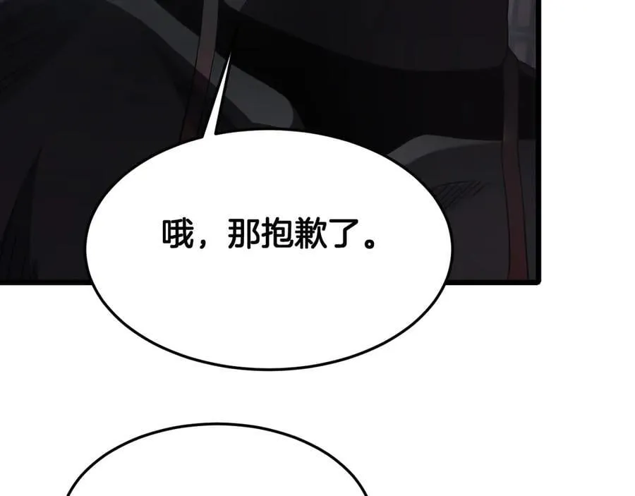 第75话 异鬼战场117
