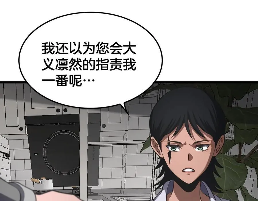 第74话 女皇林柔126