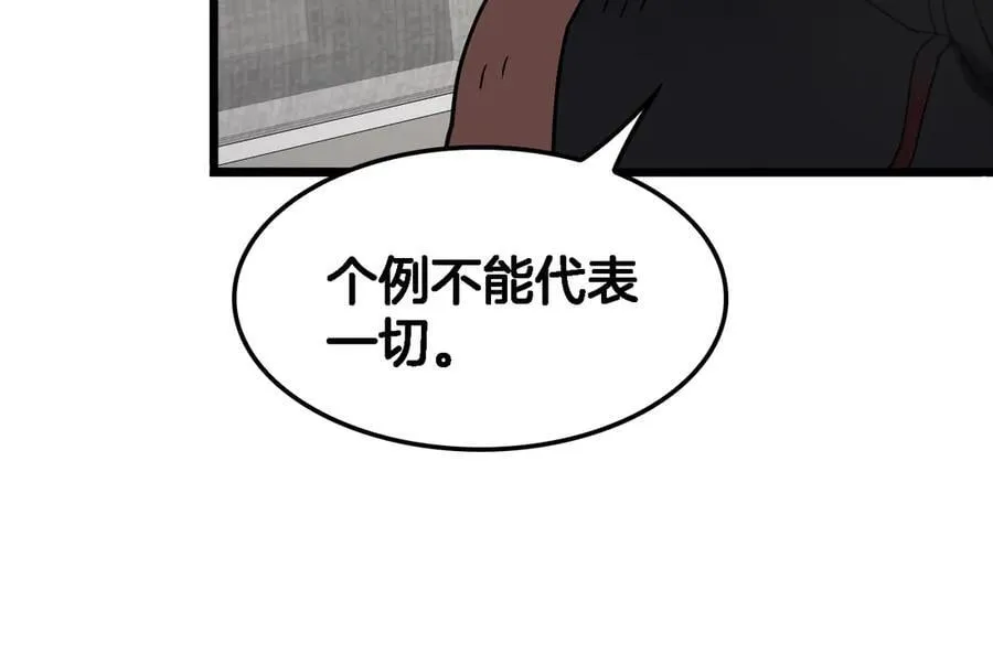 第74话 女皇林柔66