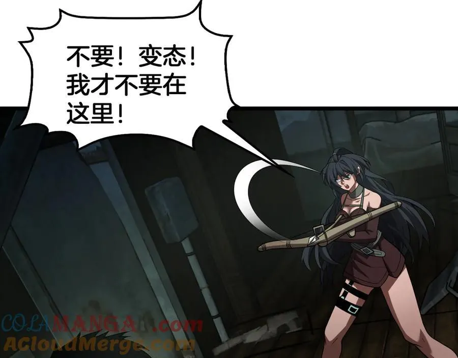 第78话 异鬼秘密52