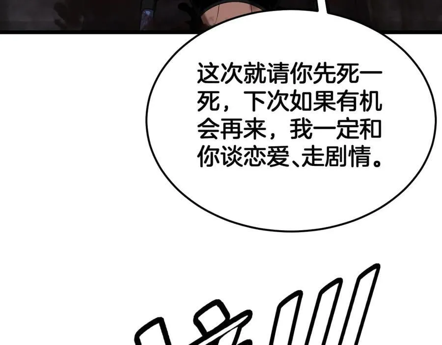 第75话 异鬼战场126