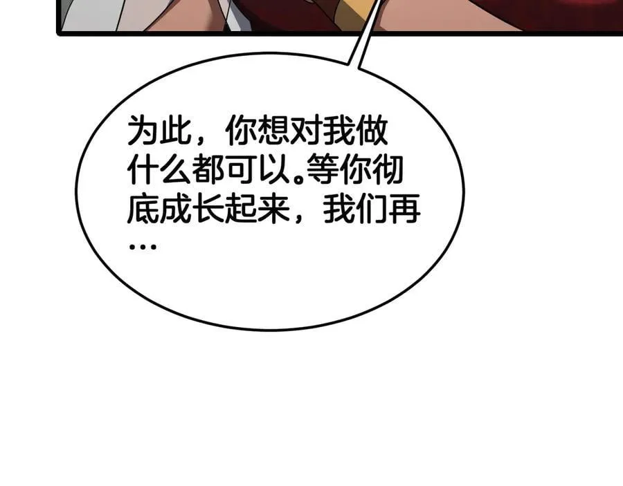 第73话 厕所PLAY45