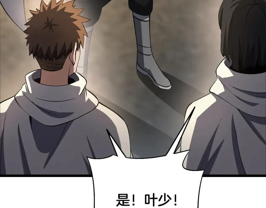 第71话 拍卖161