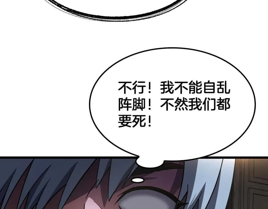 第72话 初见应龙97