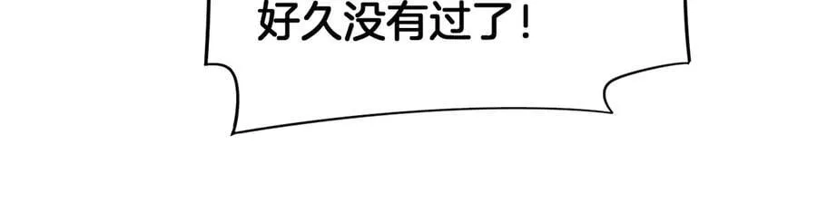 第71话 拍卖50