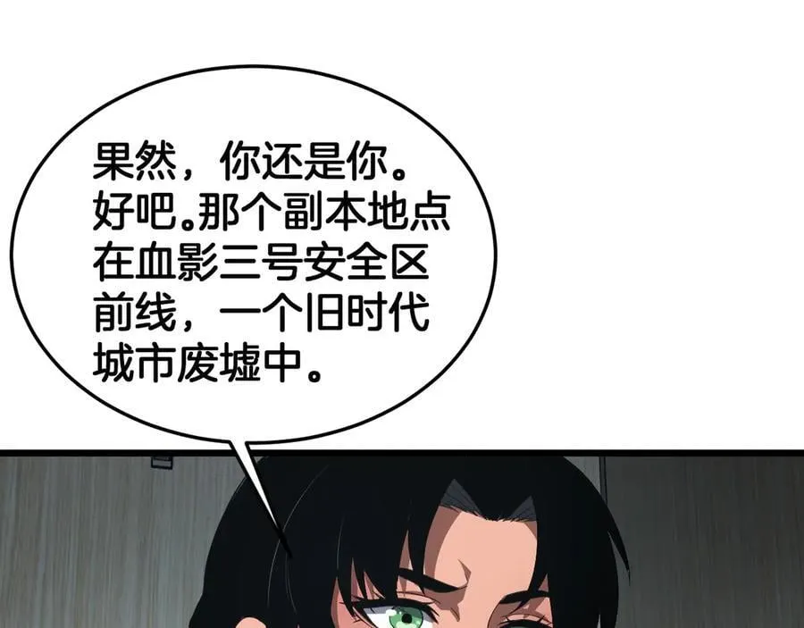 第73话 厕所PLAY19