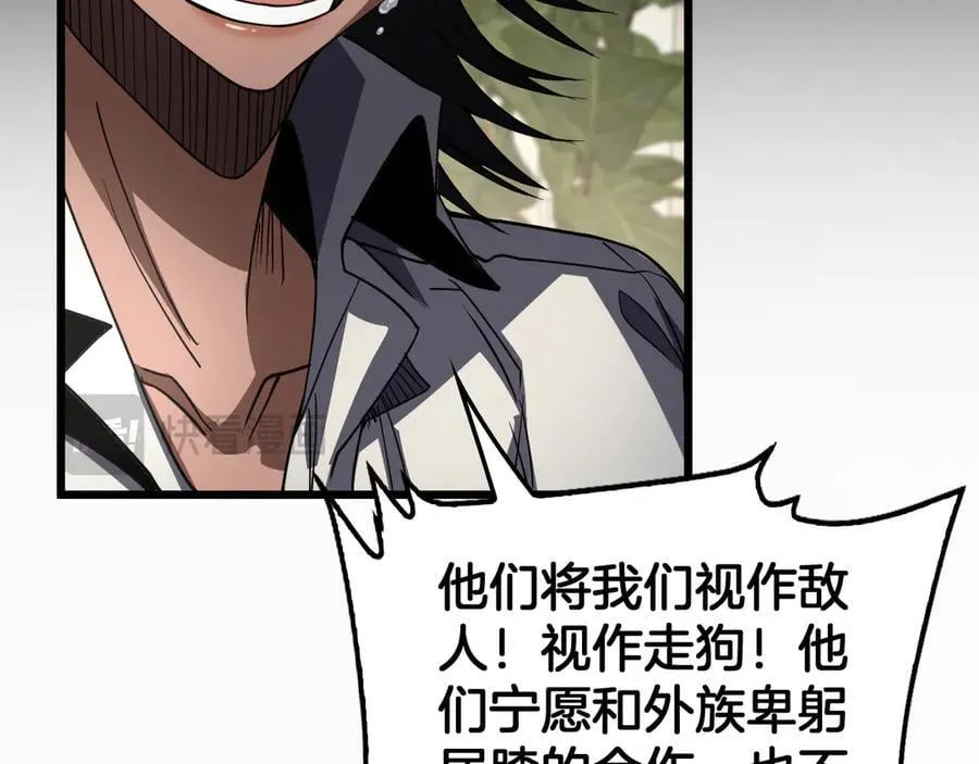 第74话 女皇林柔81