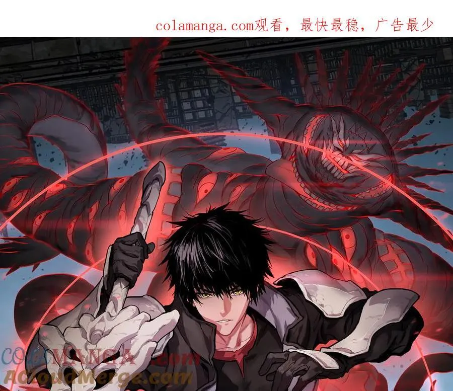 第78话 异鬼秘密0