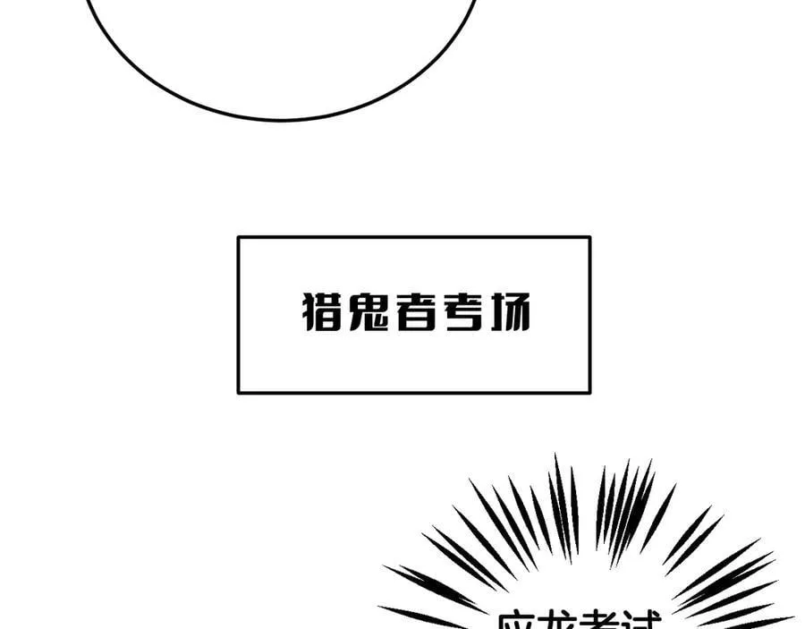 第76话 鱼饵135