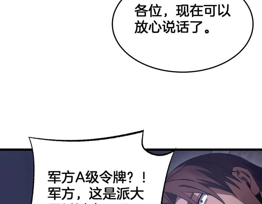 第73话 厕所PLAY134