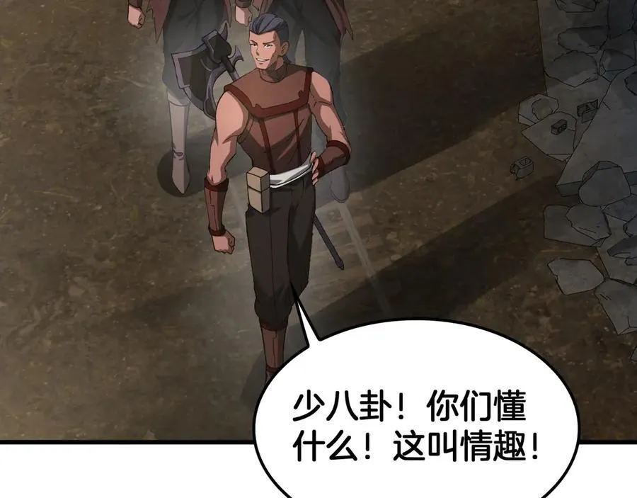 第75话 异鬼战场30