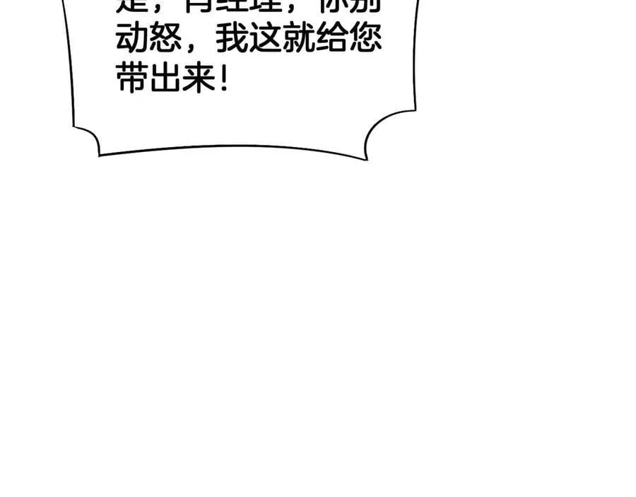 第71话 拍卖65