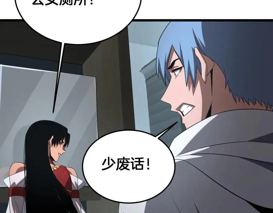 第73话 厕所PLAY9