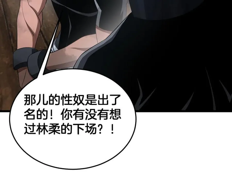第73话 厕所PLAY107