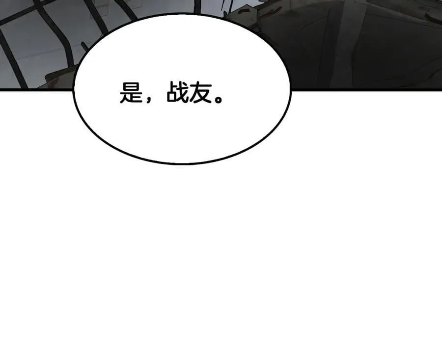 第74话 女皇林柔161