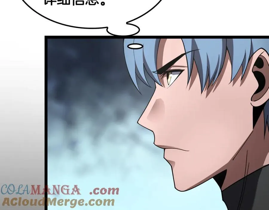 第74话 女皇林柔32