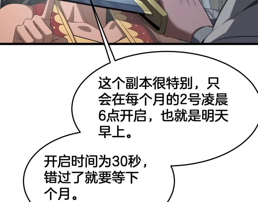 第73话 厕所PLAY23