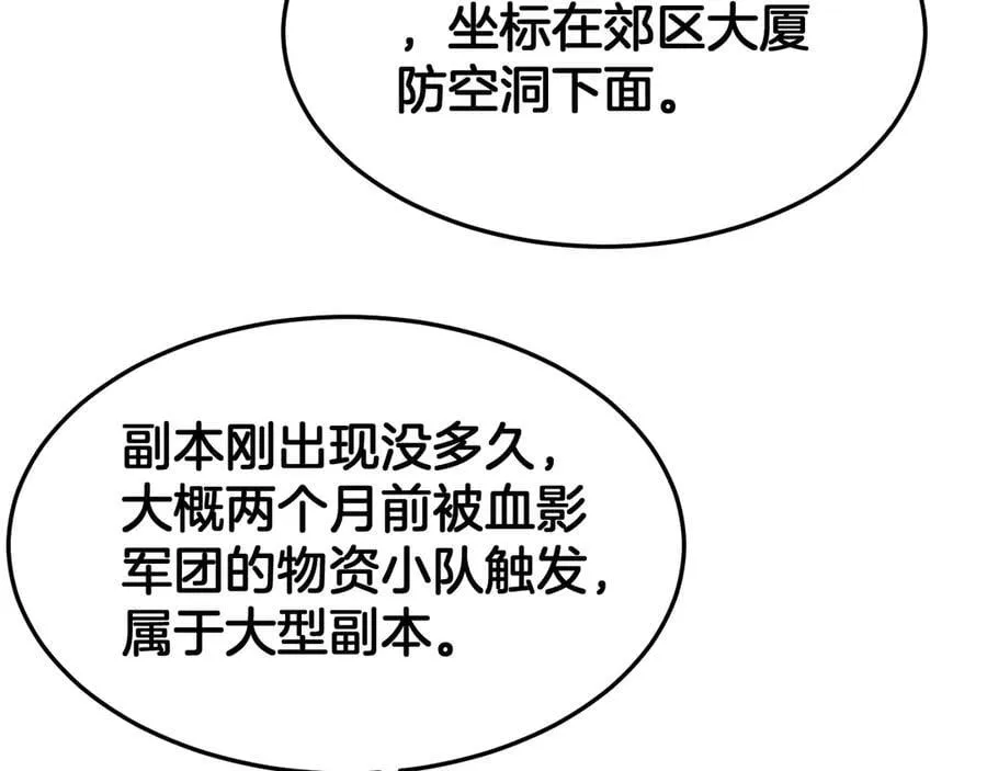 第73话 厕所PLAY21
