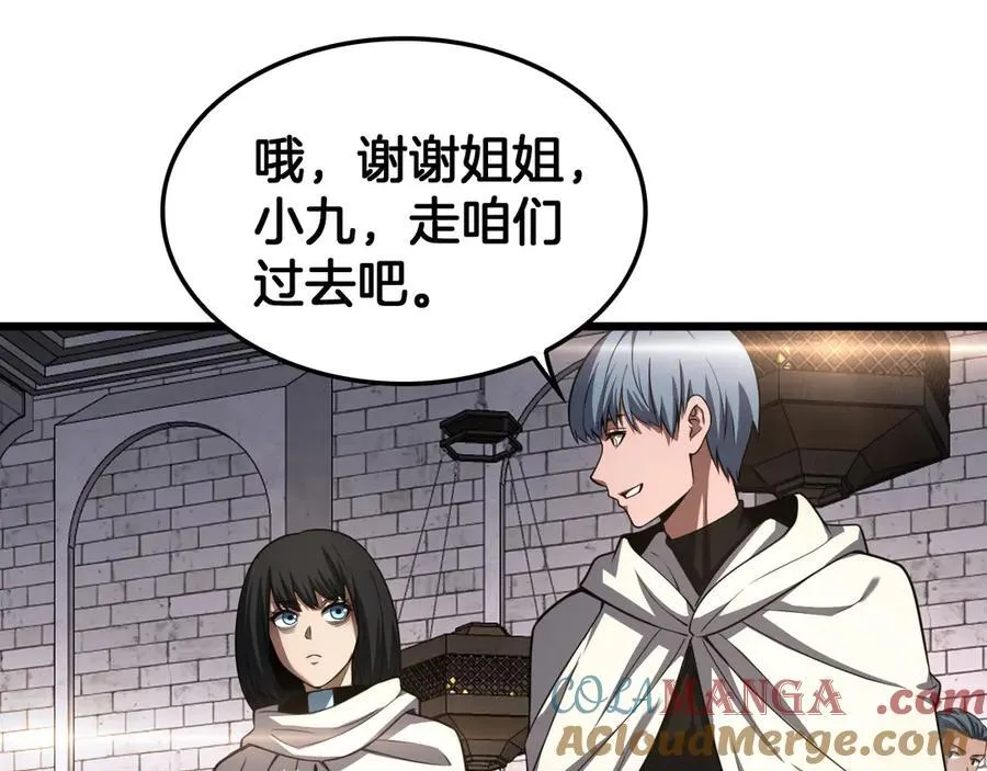 第72话 初见应龙20