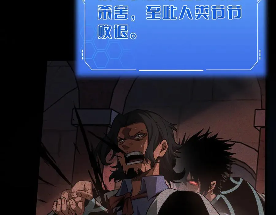 第75话 异鬼战场69