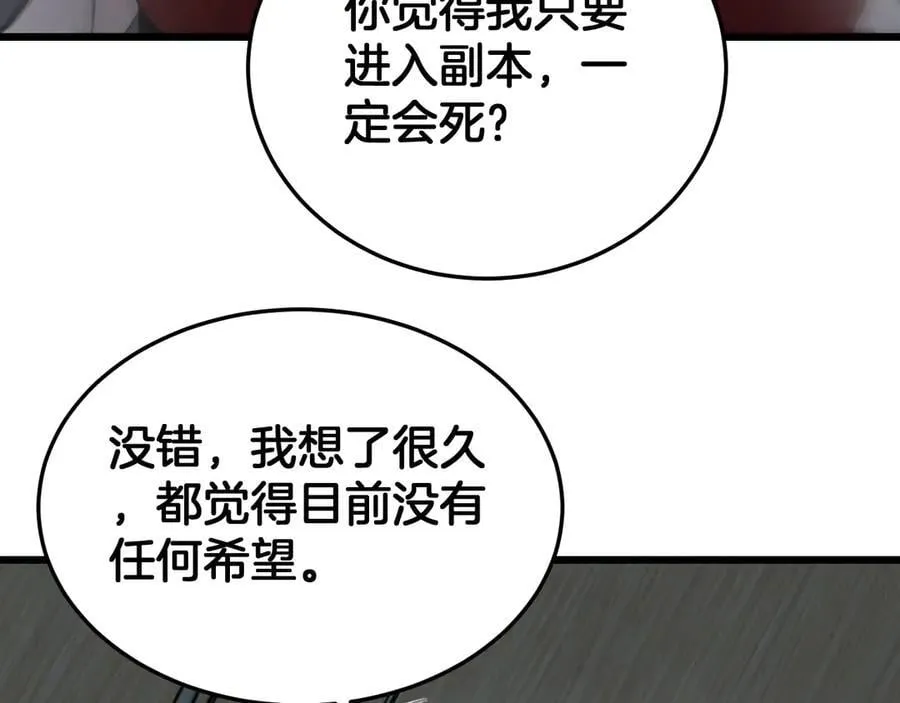 第73话 厕所PLAY47