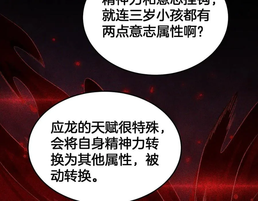 第73话 厕所PLAY75