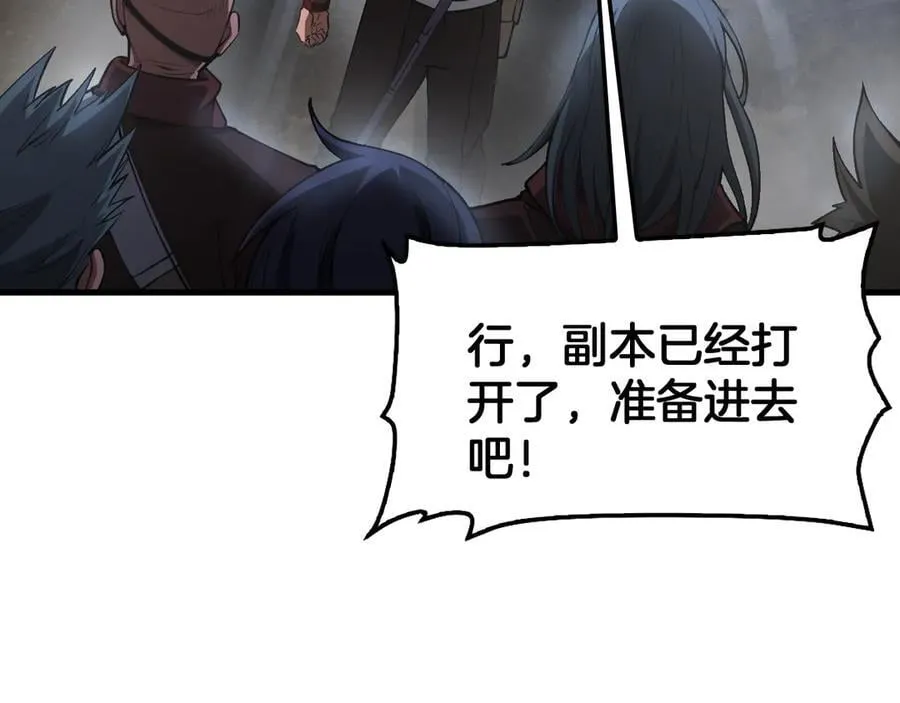 第75话 异鬼战场34