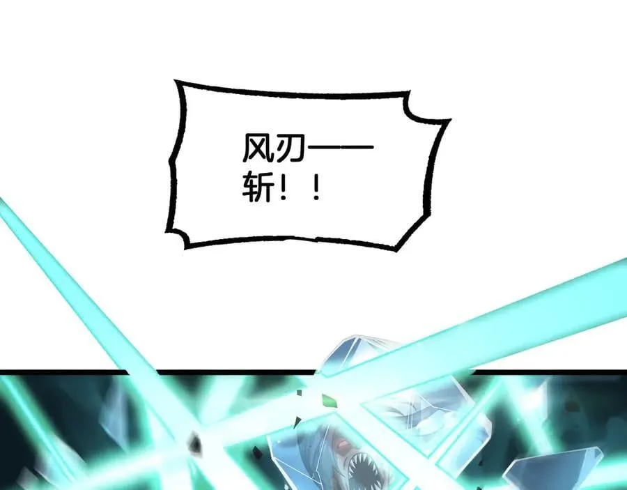 第78话 异鬼秘密35
