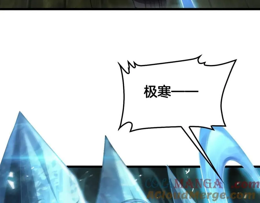 第78话 异鬼秘密32