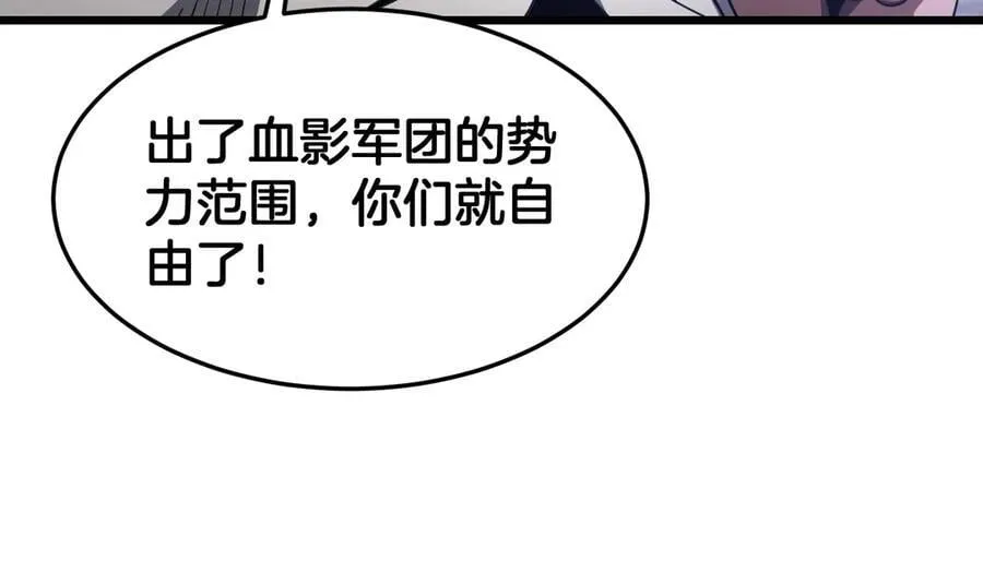 第73话 厕所PLAY141