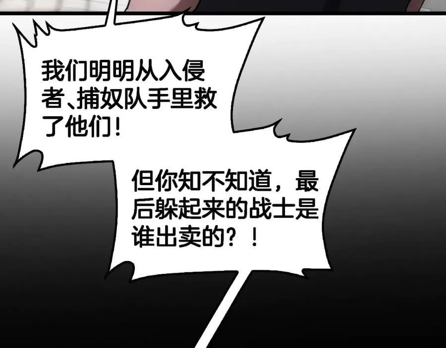 第74话 女皇林柔57