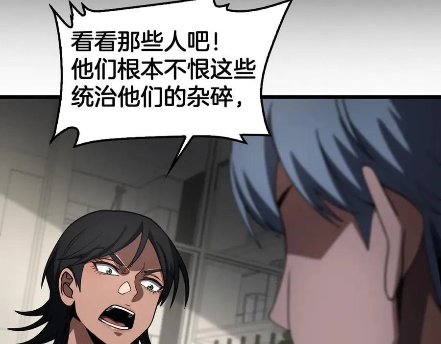 第74话 女皇林柔75