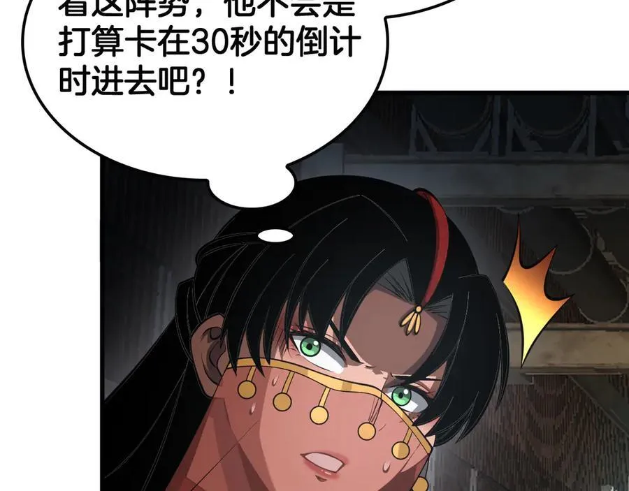 第75话 异鬼战场18