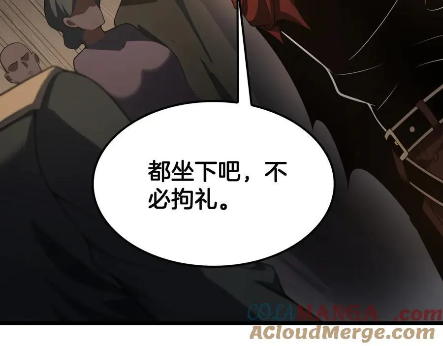 第72话 初见应龙44