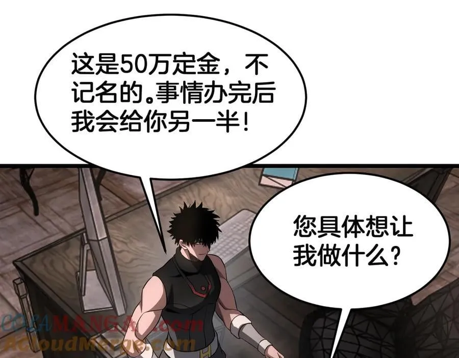 第76话 鱼饵128