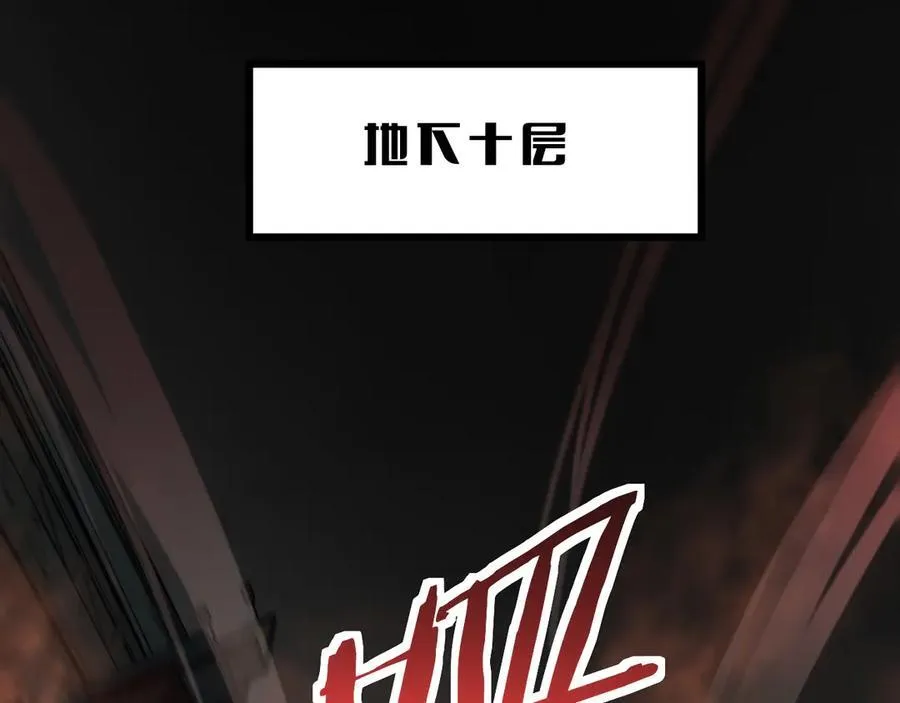 第78话 异鬼秘密94