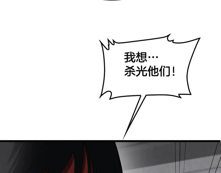第74话 女皇林柔45