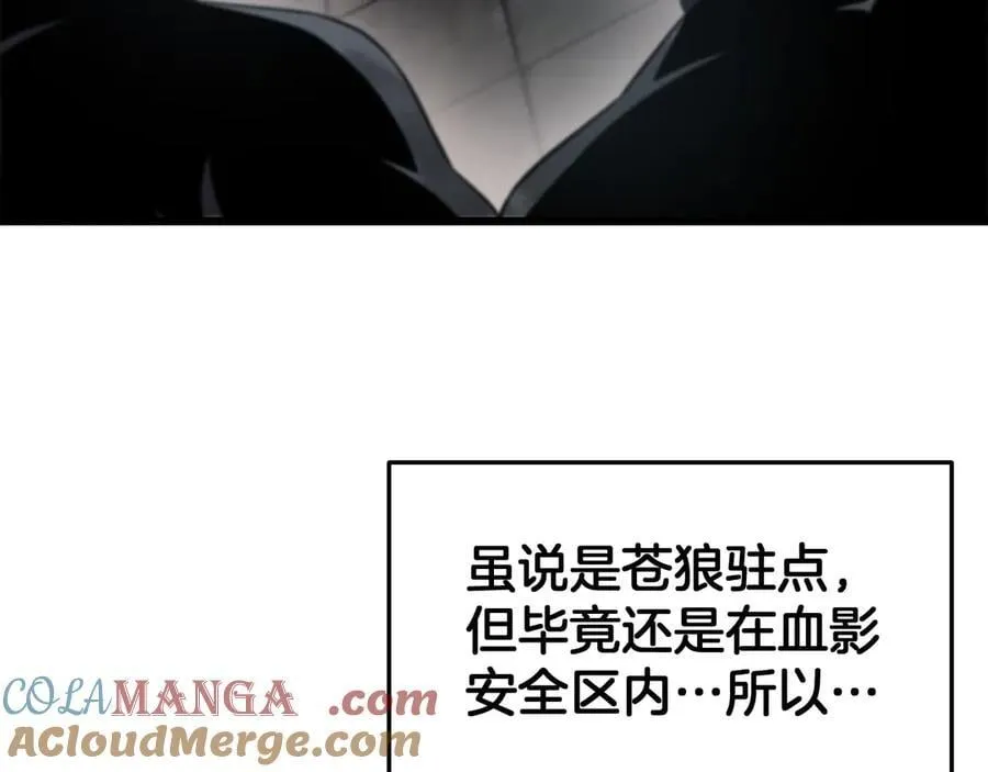 第73话 厕所PLAY120