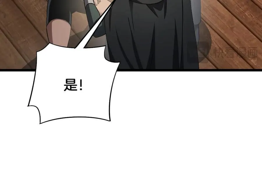 第71话 拍卖79