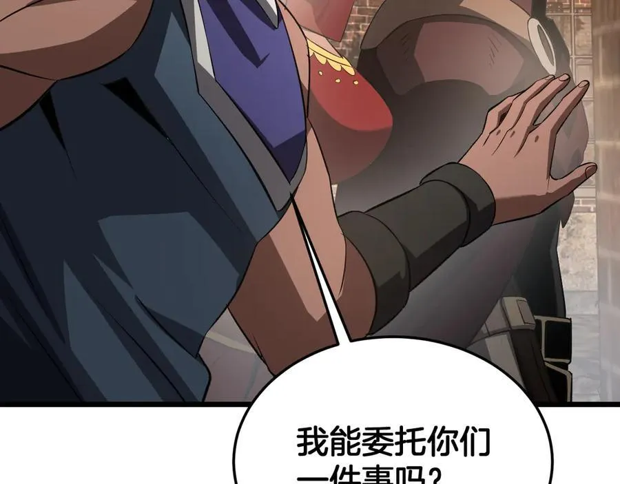 第76话 鱼饵151