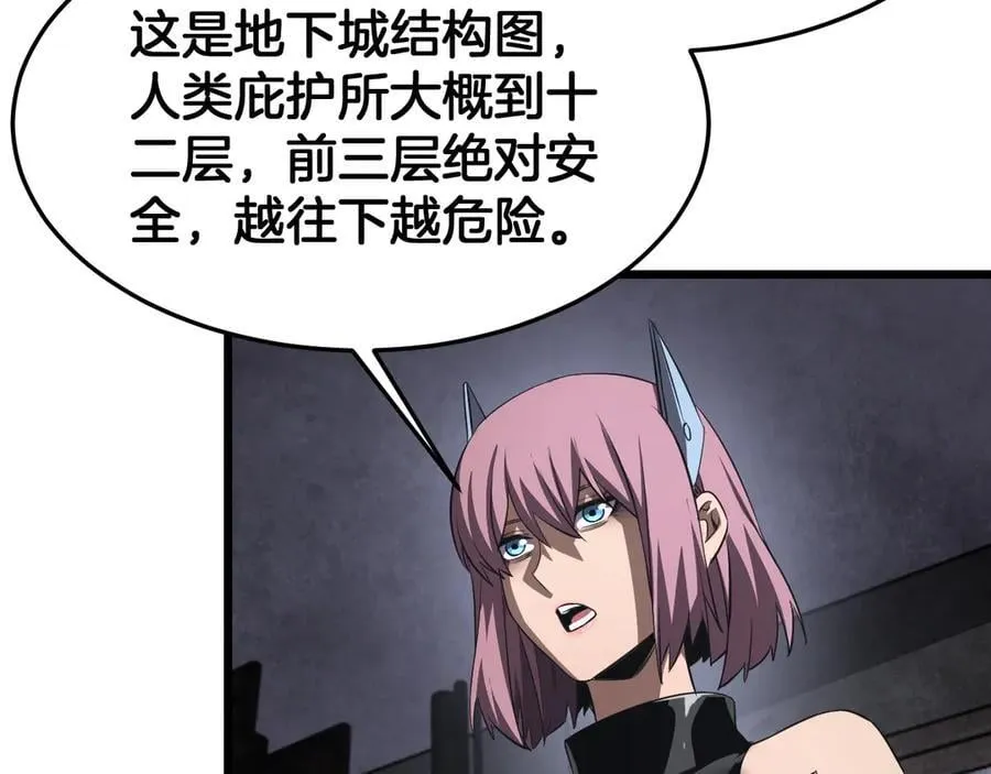 第75话 异鬼战场157