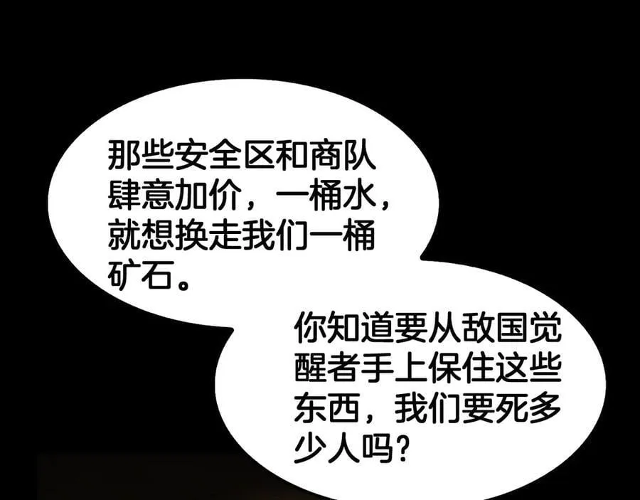 第74话 女皇林柔99