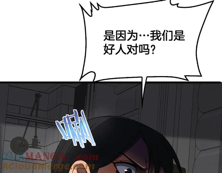 第74话 女皇林柔88