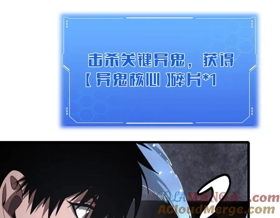 第75话 异鬼战场128